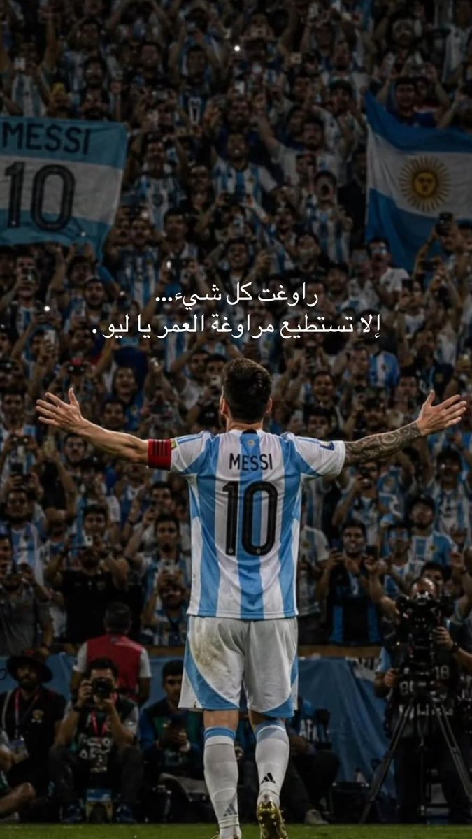 samialqadi800's tweet photo. سقف كورة القدم.. افضل لاعب في التاريخ 🐐 🐐 https://t.co/efdkF9S2Tk