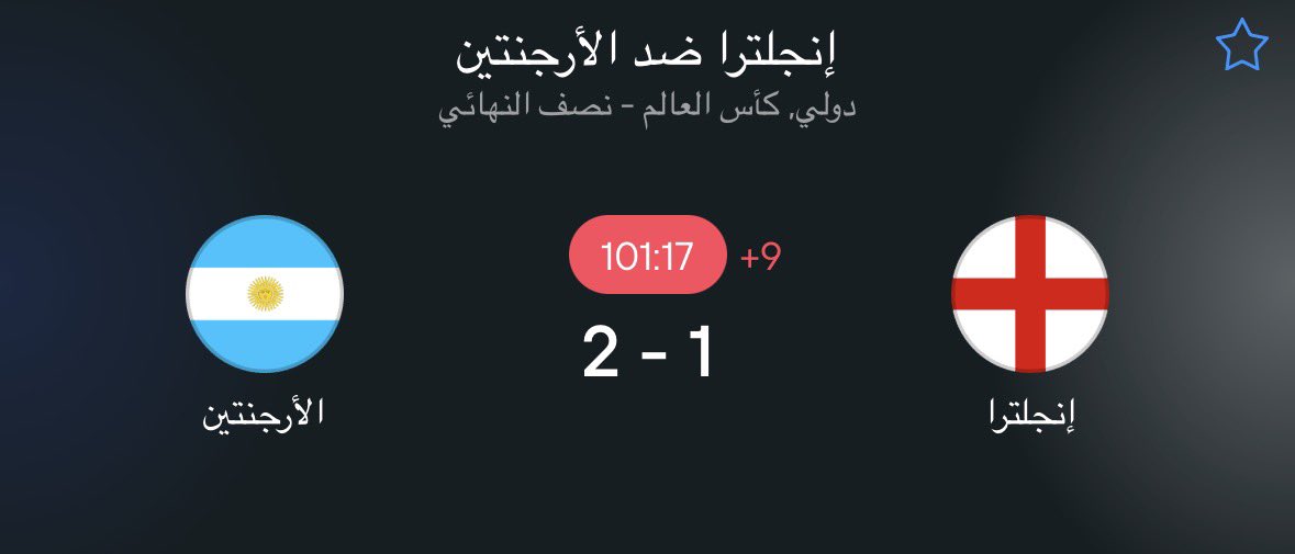Riantuon's tweet photo. وداعا وداعا وداعا 😔 https://t.co/BGLMD4QV6B