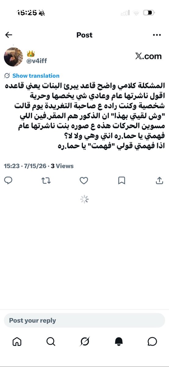 v4iff's tweet photo. @1__5u @0pp047 والله ياصبر الارض ع مستوى الذكاء اللي فيكم https://t.co/PqHKRiTe3E