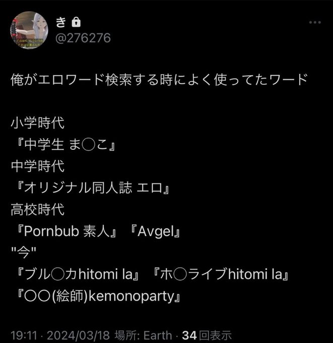 ツイート代行屋さん tweet media