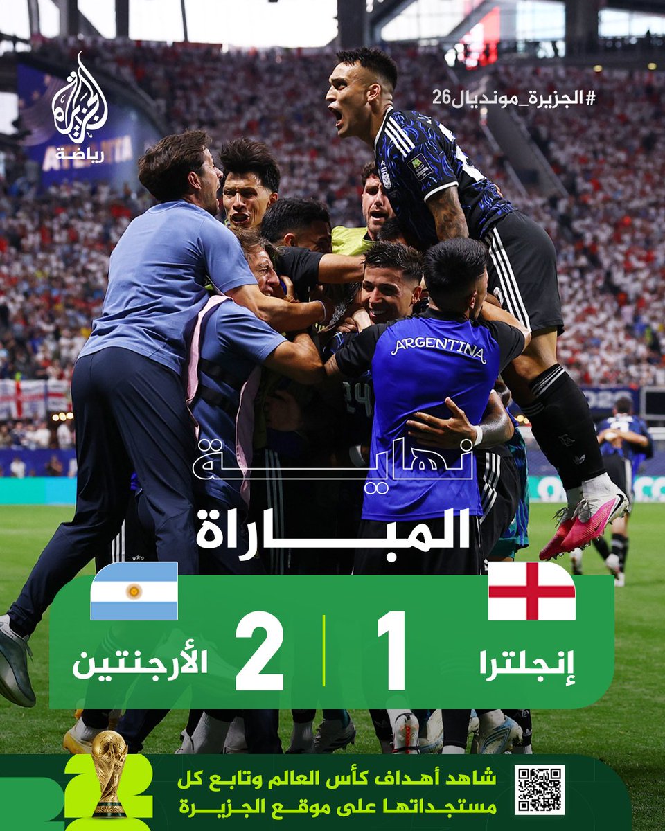halal7127's tweet photo. ميسي في نهائي كأس العالم 
وعجوز البرتغال وصل الحله قبل قليل https://t.co/gB1VIYriXP