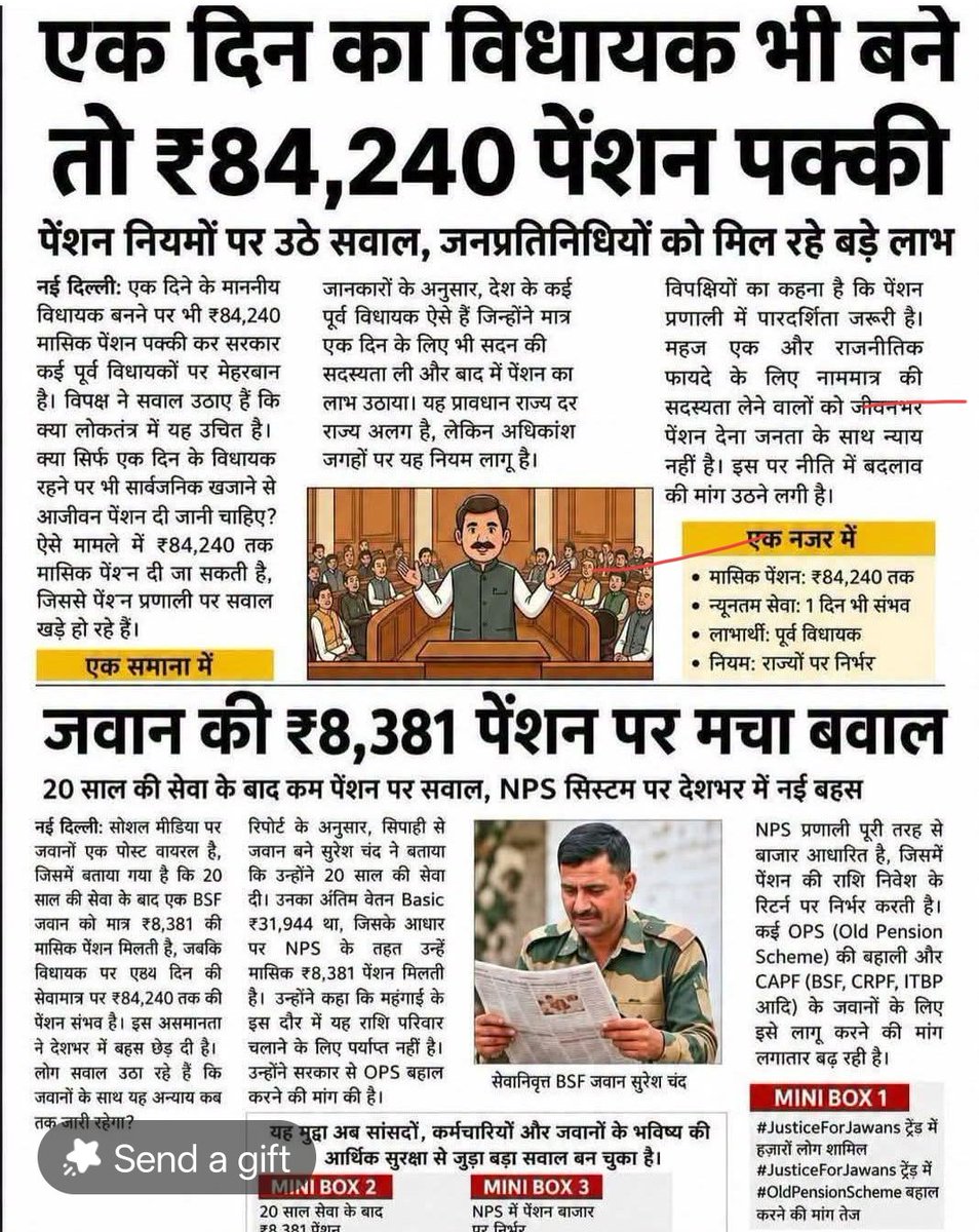 ramsaranyadav92's tweet photo. https://t.co/k1Fs8JSjxy