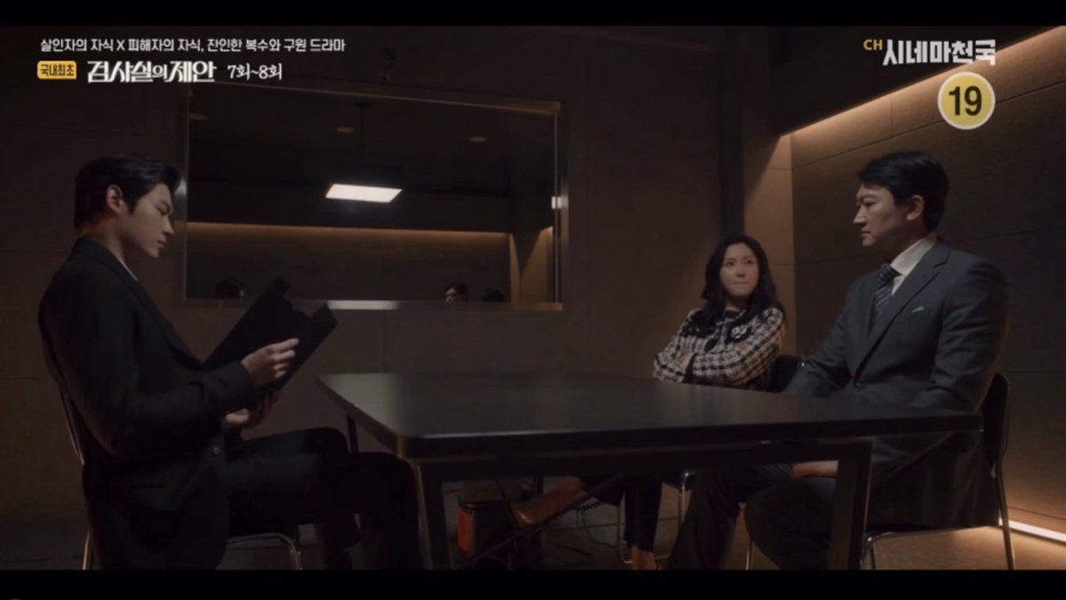 LittleDevil_KW's tweet photo. 드뎌 그토록 기다렸던 취조씬ㅠㅠ
#검사실의제안 #TheProsecutorsProposal https://t.co/fPJU0PfJ24