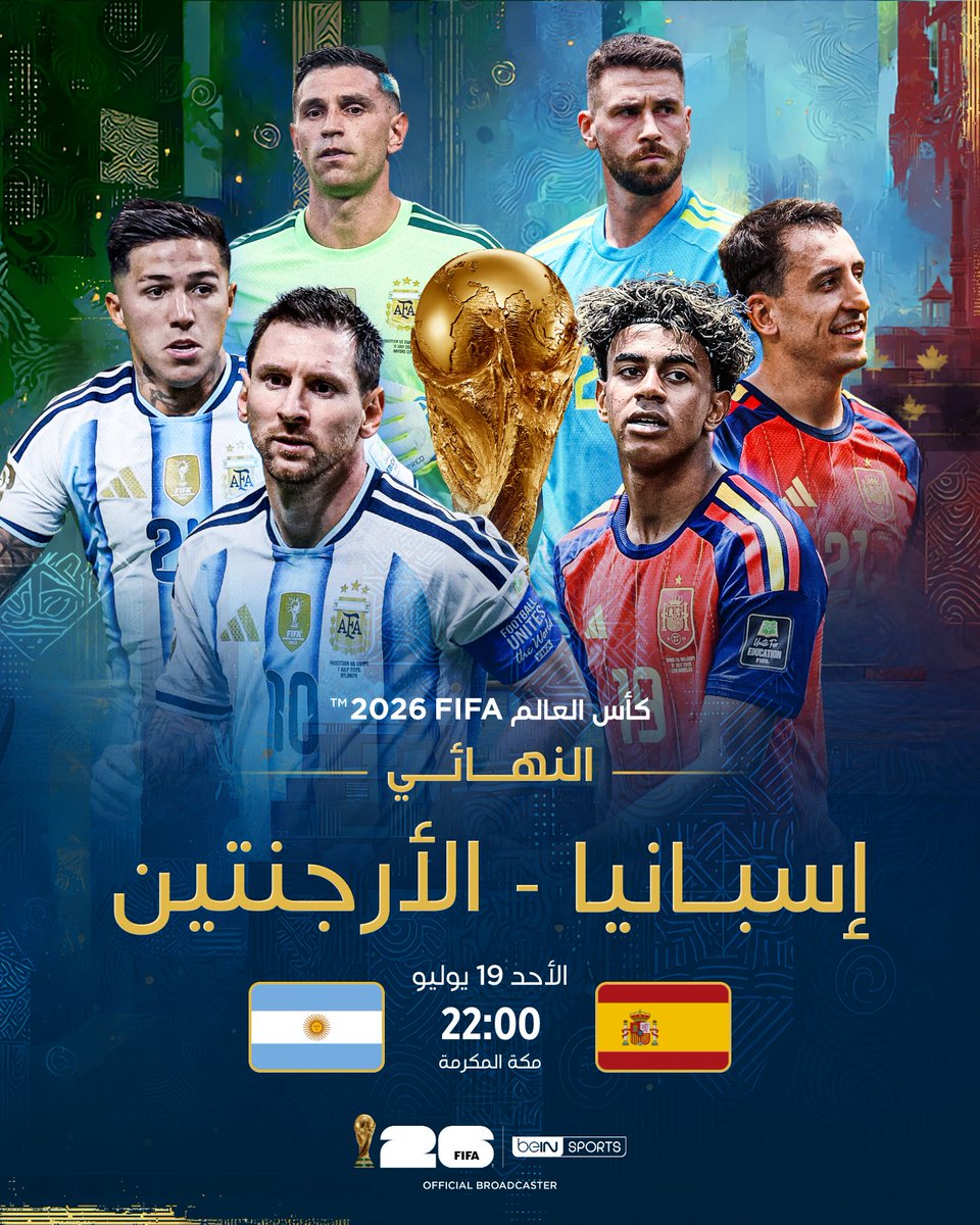 beINSPORTS's tweet photo. 🏆🔥 ليلة المجد!
نهائي كأس العالم FIFA 2026™ ⚔️

🇪🇸 إسبانيا 🆚 الأرجنتين 🇦🇷
🗓️ الأحد 19 يوليو
 🕙22:00 بتوقيت مكة المكرمة

📍 ملعب نيويورك نيوجيرسي
👀 من سيظفر باللقب الأغلى في عالم كرة القدم ؟

📦 اشترك الآن 👇

🔗 https://t.co/xab5bnoeo6
📱 https://t.co/YbDNRMICoF

#كأس_العالم2026