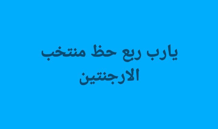 iemanayman's tweet photo. https://t.co/PGRRkq4QCq