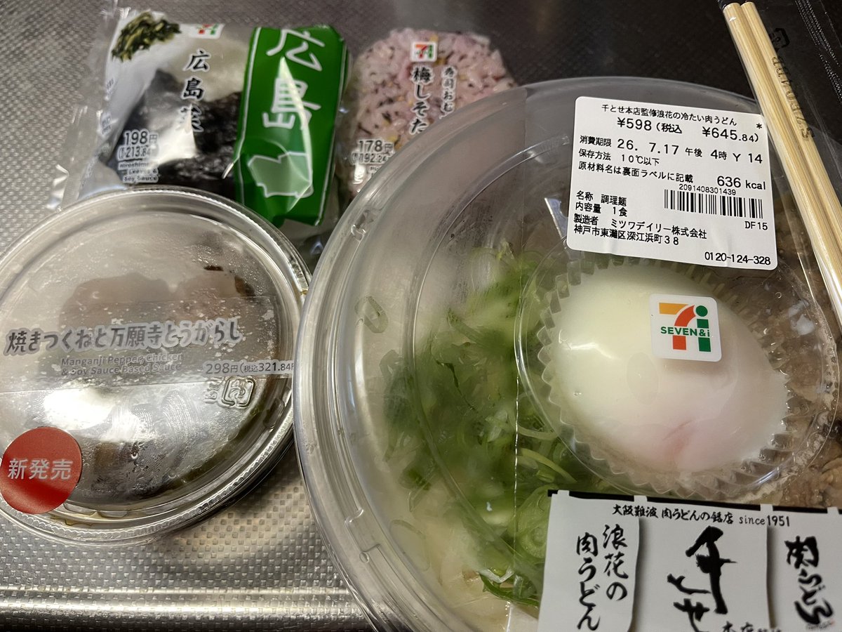 kuponchi's tweet photo. 散歩も朝早いからマシやけど
でも暑いよなぁ😩

シャワー浴びてスッキリしたし
浸け置きしてる間にご飯食べる😋 https://t.co/dshB8cNUrO