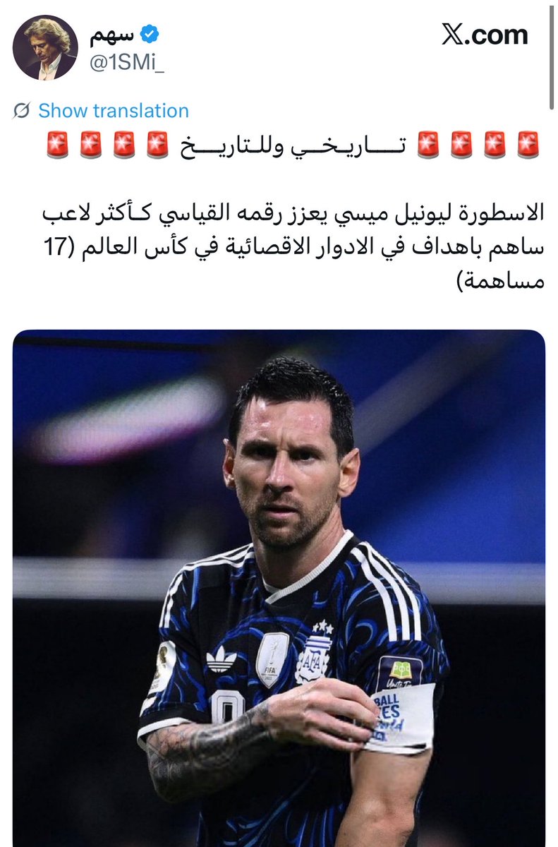 S tweet media