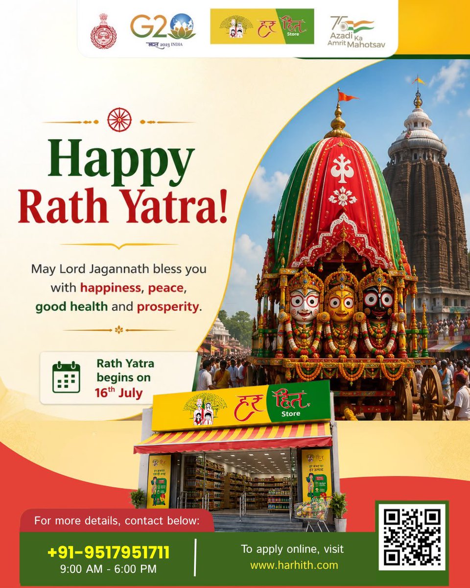 Harhith_HO's tweet photo. 🚩 रथ यात्रा की हार्दिक शुभकामनाएँ।

भगवान श्री जगन्नाथ जी की कृपा से आपके जीवन में सुख, शांति, उत्तम स्वास्थ्य एवं समृद्धि बनी रहे।

जय जगन्नाथ! 🙏

#रथयात्रा #जयजगन्नाथ #हरहित https://t.co/fgltji5jim