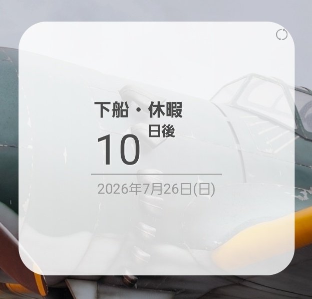 bose_ahead's tweet photo. ここからが意外と長く感じる https://t.co/Yep4cDHVl2