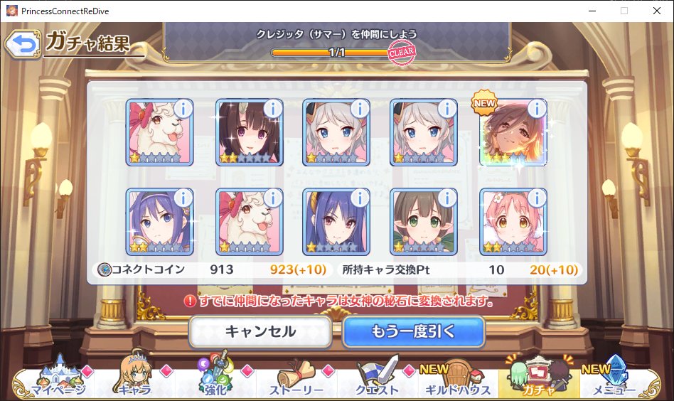 CatRay22665903's tweet photo. 俺は…生きる！
生きて下乳と添い遂げる！！！ https://t.co/OVHLqkEYX6