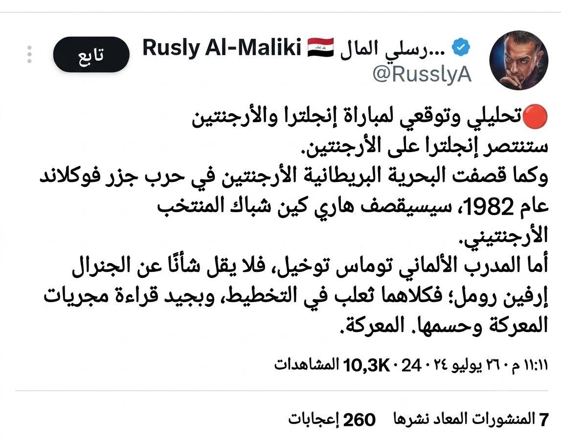 Ahmed lawyer tweet media