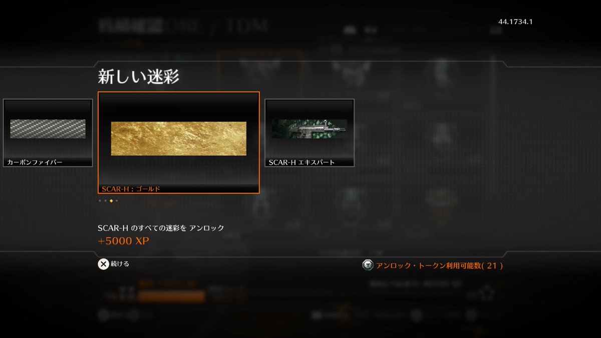 nPractlce's tweet photo. 次はなににしよかね https://t.co/Y4ifxkRyUs