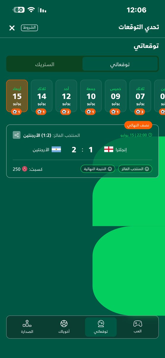 M__20h's tweet photo. @ShawarmerSA للحين توقعاتي فالطريق السليم 😎✌🏻 https://t.co/AcHyoglko1
