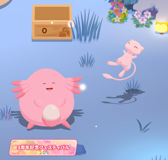 Chansey7Luckey's tweet photo. #ポケスリ3周年をみんなで
「ポケサブレなくなったからちょーだい」
「ゆびをふってもでませーん」 https://t.co/T9jsIqHaAh