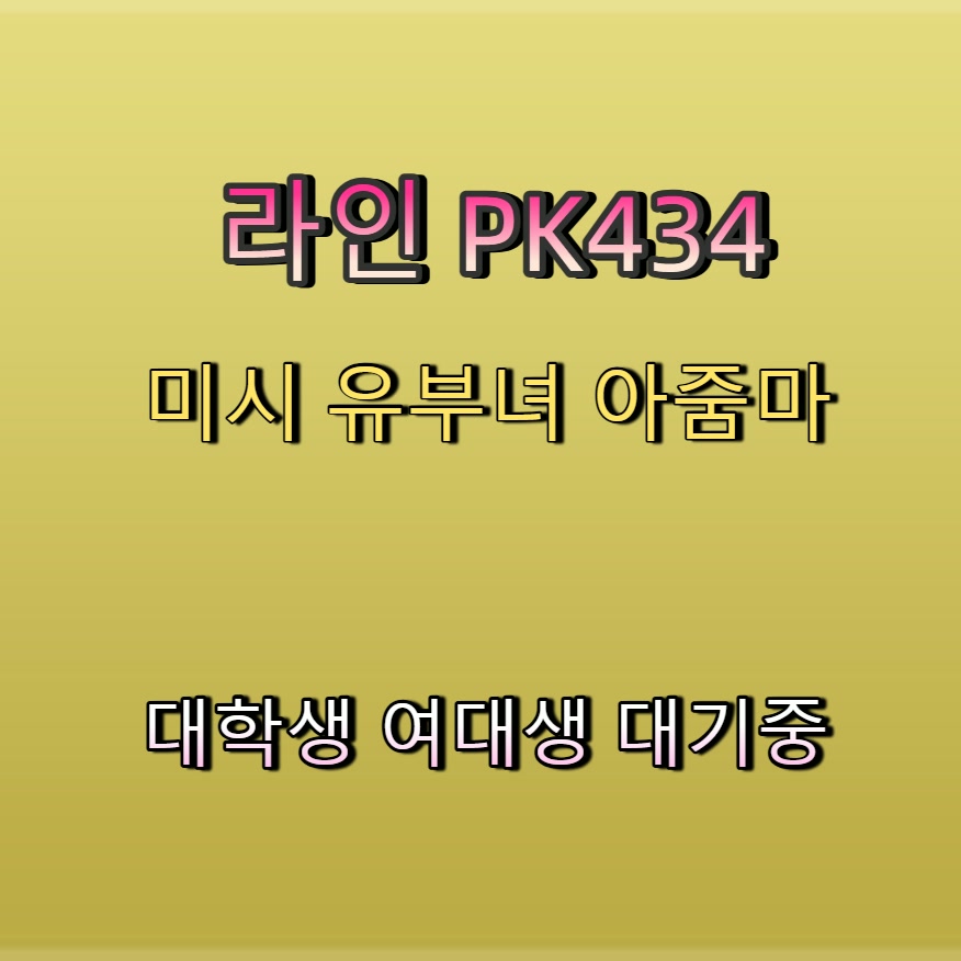 benoitkidey's tweet photo. #금산 #금산만남 #금산ㅈㄱ #조건 #ㅈㄱㅁㄴ 🚂 https://t.co/dkt88zPAyH