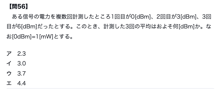 ekentei's tweet photo. 【E検定の例題を解いてみよう！】
E検定受験をお考えの方へ。E検定では次のような問題が出題されます。専門知識のご確認にぜひ！
本例題のレベルは「２」です。
ア〜エの４つの選択肢からお選びください。
#E検定

例題の問題と答えはこちら▼
https://t.co/rfnjpGBBBg https://t.co/VPu1kXnoCP