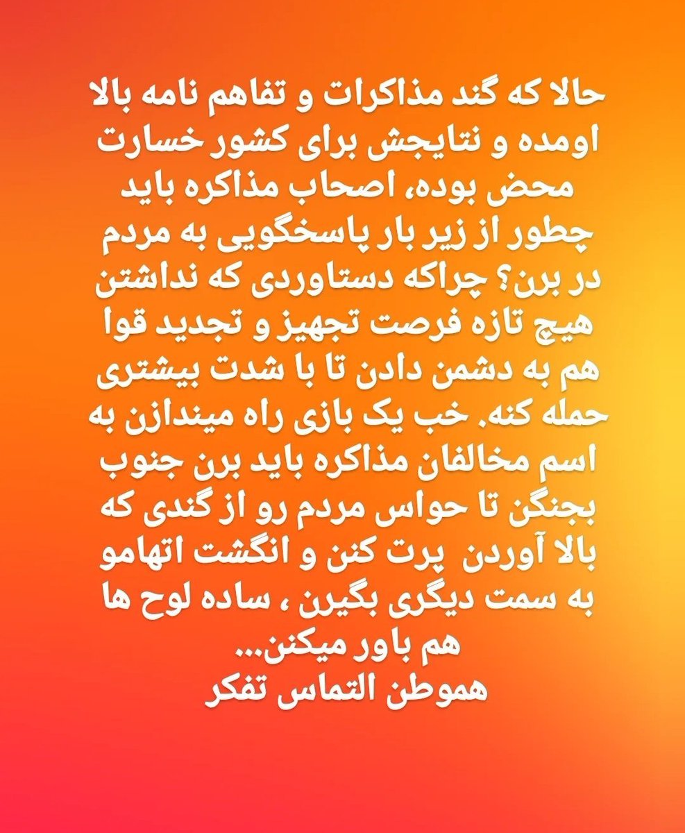 Mahtab1567934's tweet photo. https://t.co/Oox35B00Bs