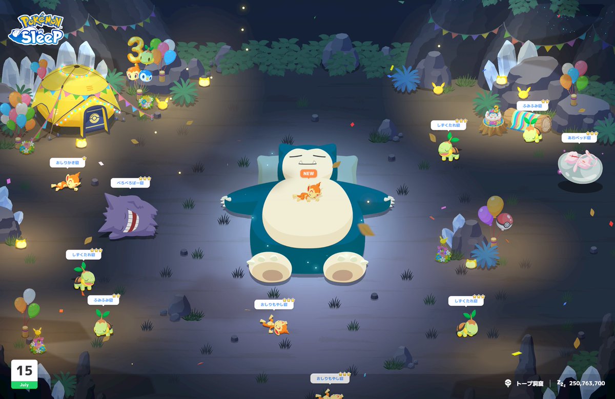 Mudkipsleep's tweet photo. #ポケスリ3周年をみんなで
毎日凄いね。。。
分割はしないけどしたらめっちゃ数は稼げそう https://t.co/O7wtXm10zS