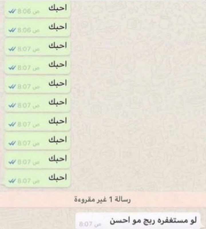 glwblossom's tweet photo. @maayar28 دنيز متى تستوعب ان اراس مافكر فيها وتفكر في العوض الي ينطرها... https://t.co/GKfrqU4PKe