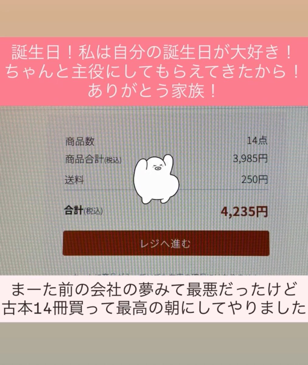 rincloset's tweet photo. そのうちドカっと本が届くかと思うと穏やかな気持ち https://t.co/WveTWPUkbu