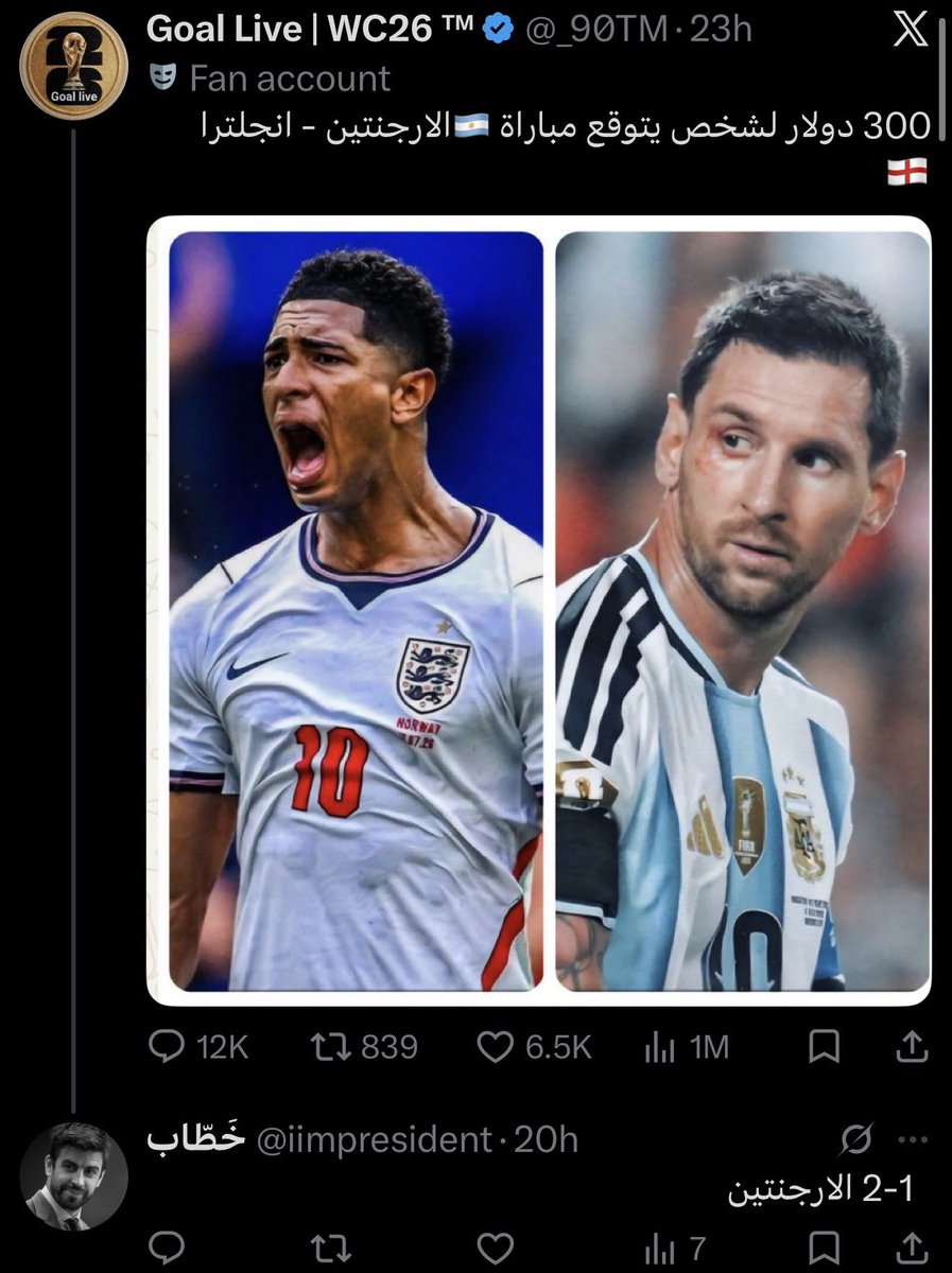 iimpresident's tweet photo. @_90TM توقعي صحيح🤍🙏🏻 https://t.co/UR0djru06s