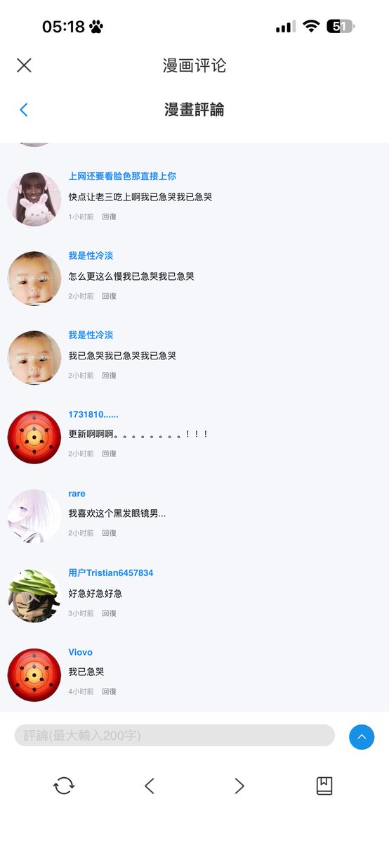 c181773's tweet photo. 大家真的好好笑啊….. https://t.co/xgeJVuRSbn