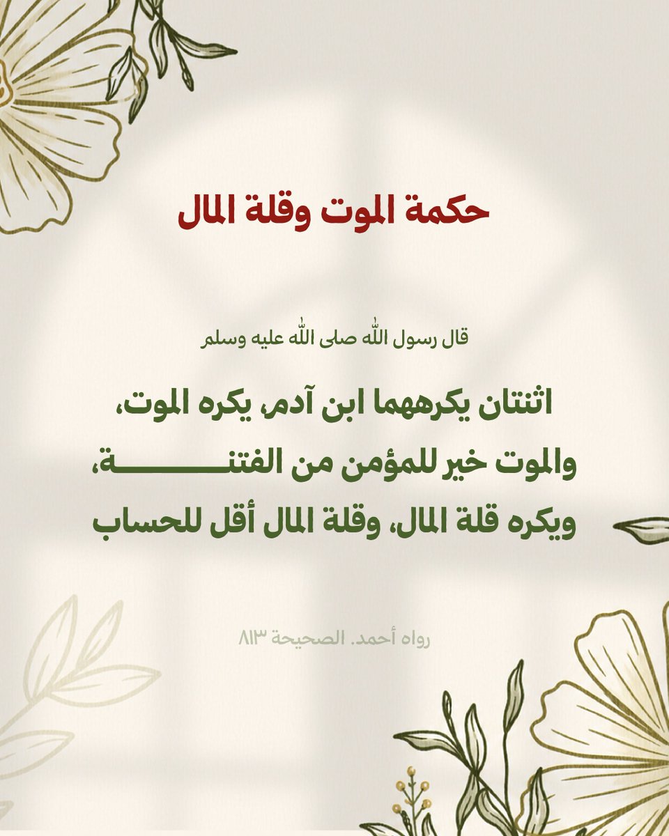 YusurIslam's tweet photo. ارحم قلبك من قلق الدنيا، وسلّم أمرك للمدبر اللطيف الخبير.. فالله يعلم وأنت لا تعلم. 🤍 https://t.co/uZugBtFIra
