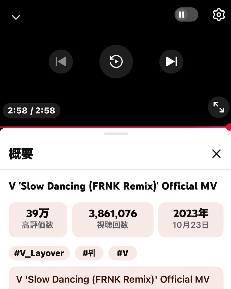 TaeCrew0321's tweet photo. Slow Dancing
(FRNK Remix)official MV視聴応援📣
おはようございます🌱
今日はからあげ弁当🍱
朝から揚げ物でぐったり🫠💦
そんな時も私には
SlowDancingRemixがある🙆🏻♂️
今日も無理ない1日を🫶
🕺✨https://t.co/EolLIKSt6f…
#V_Layover
#V_SlowDancing
#SlowDancingRemix
#BTS_V https://t.co/p2IBwvYIJF