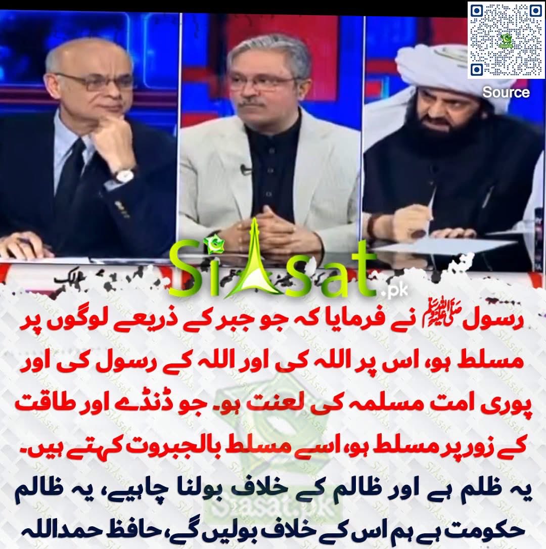 rizwanghilzai's tweet photo. حافظ حمداللہ کی اے آر وائے نیوز پر گفتگو https://t.co/vLHr82tznG