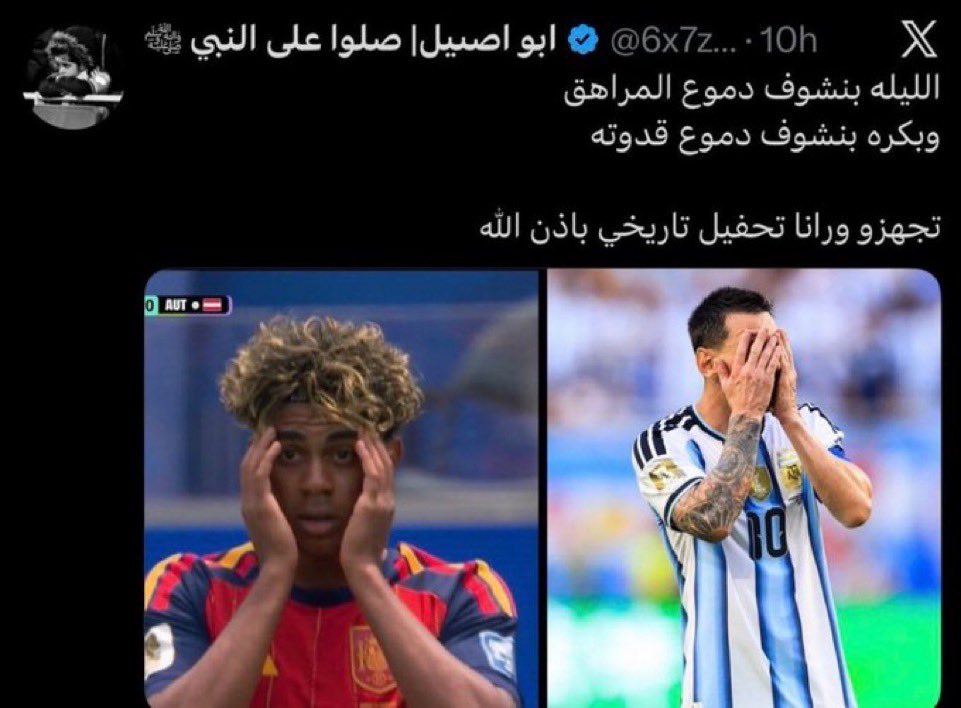 نايف tweet media