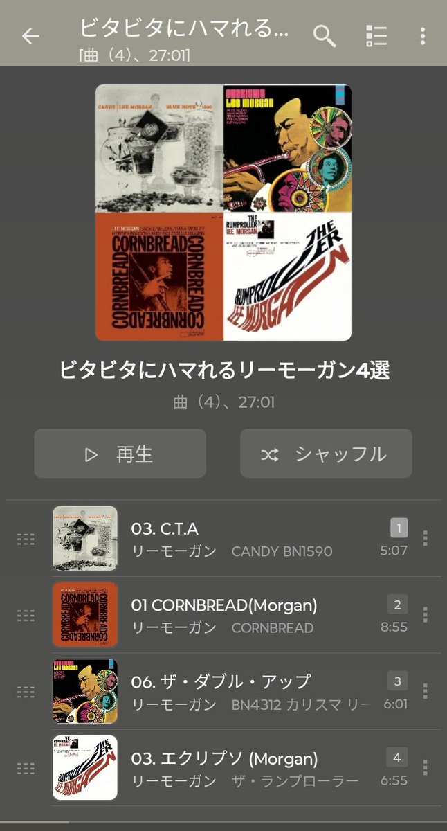 jazzdon2015's tweet photo. 7月16日(木)
おはようございます

車が動かない原因はバッテリー上がり。
でもスターターの強制出力で1発始動。
良かった～。マジで嬉しい。
2000年式だけどまだまだ大丈夫だね！

な朝に聴いてるプレリは
『ビタビタにハマれるリーモーガン4選』
ご陽気なエクリプソが最高だね

皆さま良き一日を🍀 https://t.co/7VmAhlleSv