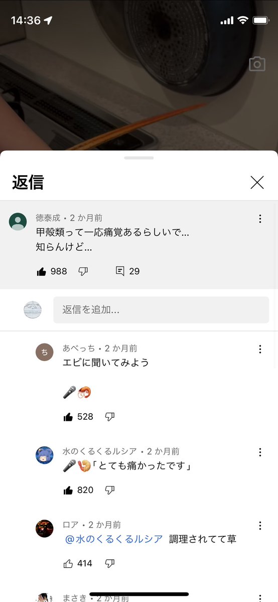 kusowarataww's tweet photo. 調理されてて草 https://t.co/ThPwdK9pJe