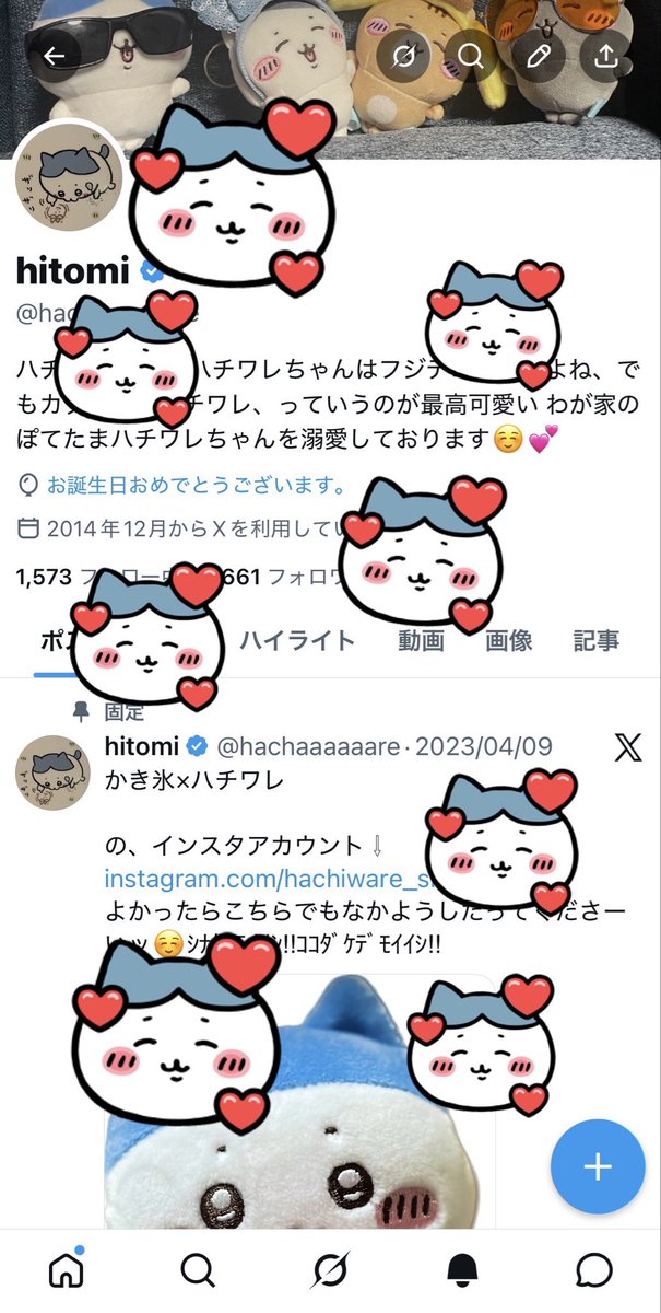 風船飛ばなかったので ハチワレちゃん飛ばしました🫣💕 またひとつ