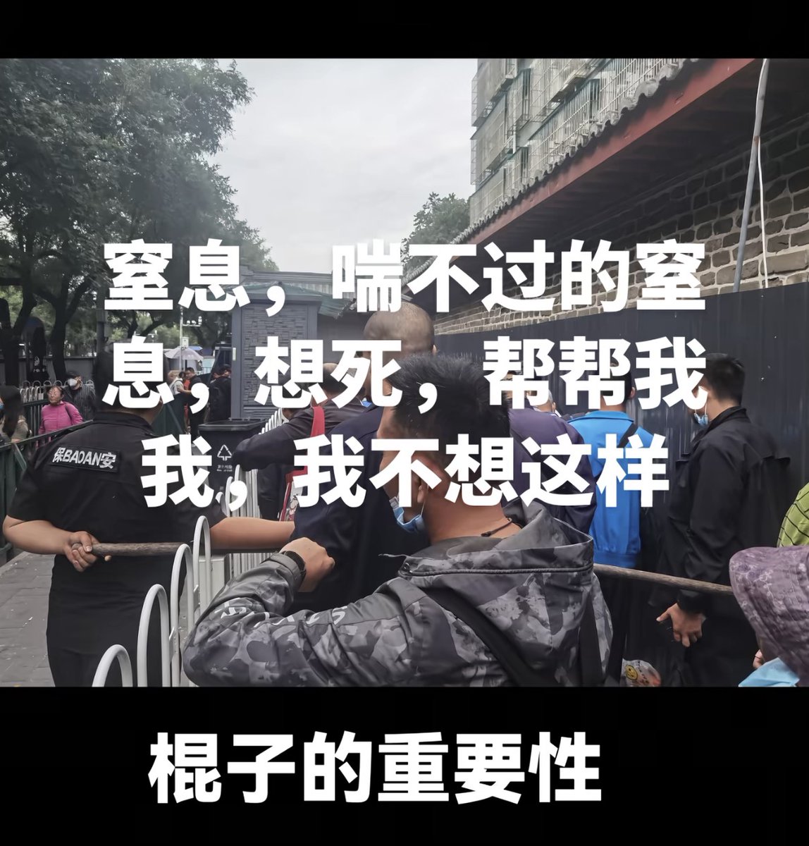 赛博信访局 tweet media