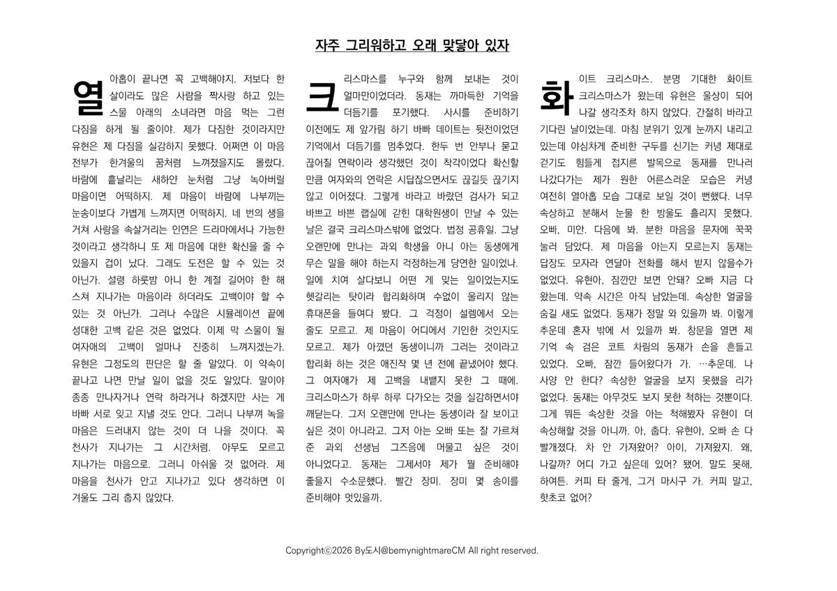 ໊ tweet media