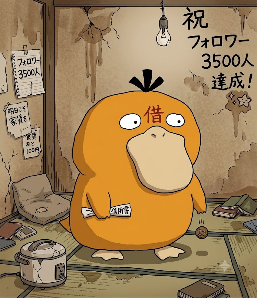 chapichapiamea's tweet photo. おはよう☀

皆様に支えられてフォロワー3500人
達成出来ました

これからもこんなチャピ丸ですが
適度な距離を置いて
よろしくお願い致しますでする🥳 https://t.co/hJiFlNF9CW
