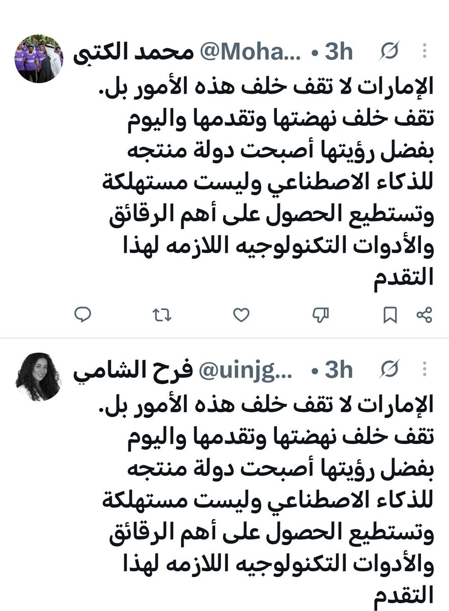 Real_Jasem's tweet photo. مدير قروب #الظفرة موهقهم، موزع عليهم التغريدة تسخ ولصق 😄 https://t.co/1CoKHwXM5I