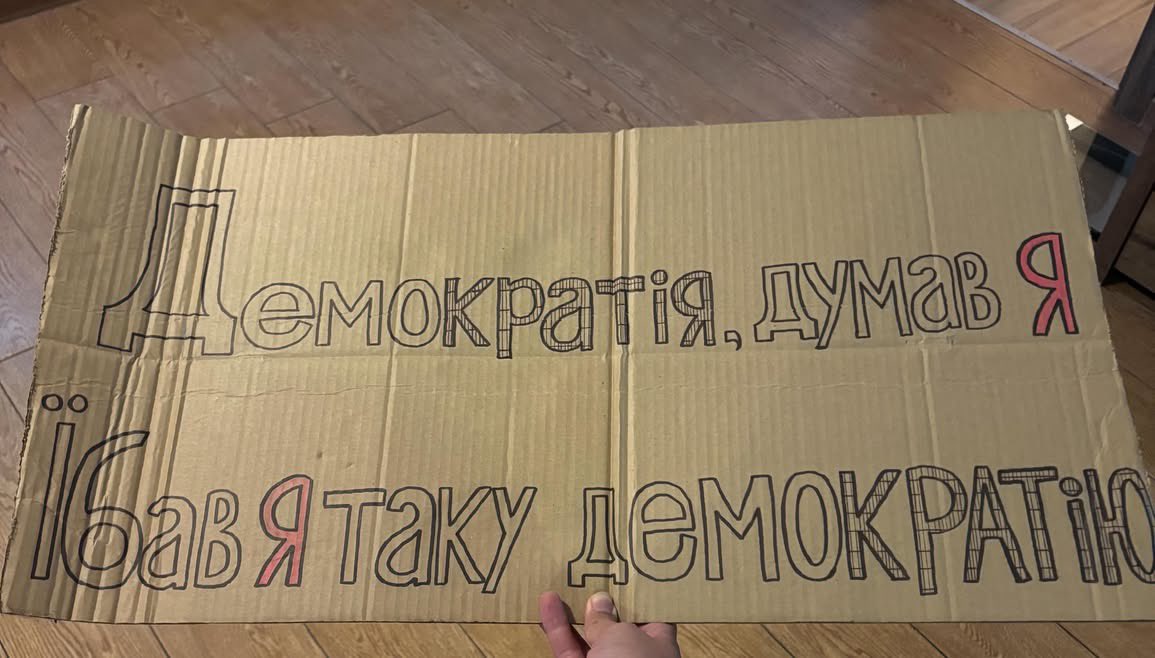 Luganskiy_Twi's tweet photo. Завтра люди с картонками по команде выйдут на митинг в защиту министра Федорова 
А на митинг против пыток и убийств не выйдут. Команды такой не поступало https://t.co/Zf9zmgDiaj