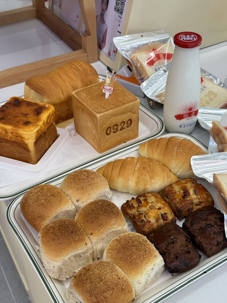 menu0147's tweet photo. Weekend lazy mode activated: making burnt toast together, stealing sips of each other’s iced latte, and getting crumbs all over the couch. Perfect chaos, perfect us.， https://t.co/HAmPoNFtoB