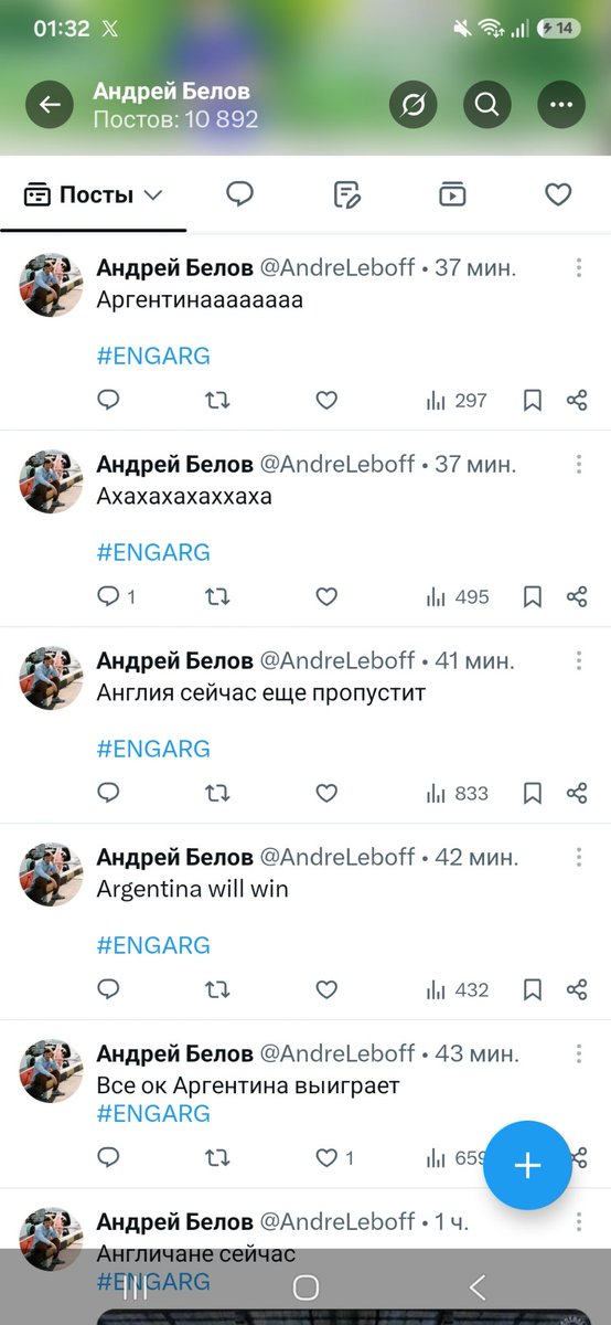 AndreLeboff tweet picture