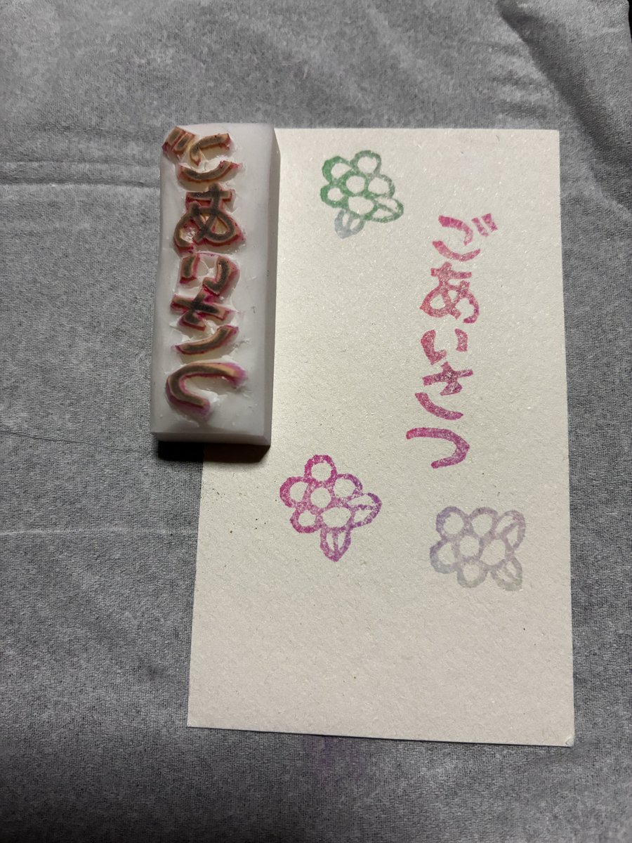 RT @rosewinemarie: ちょこと頼まれました。 久しぶりのオーダー