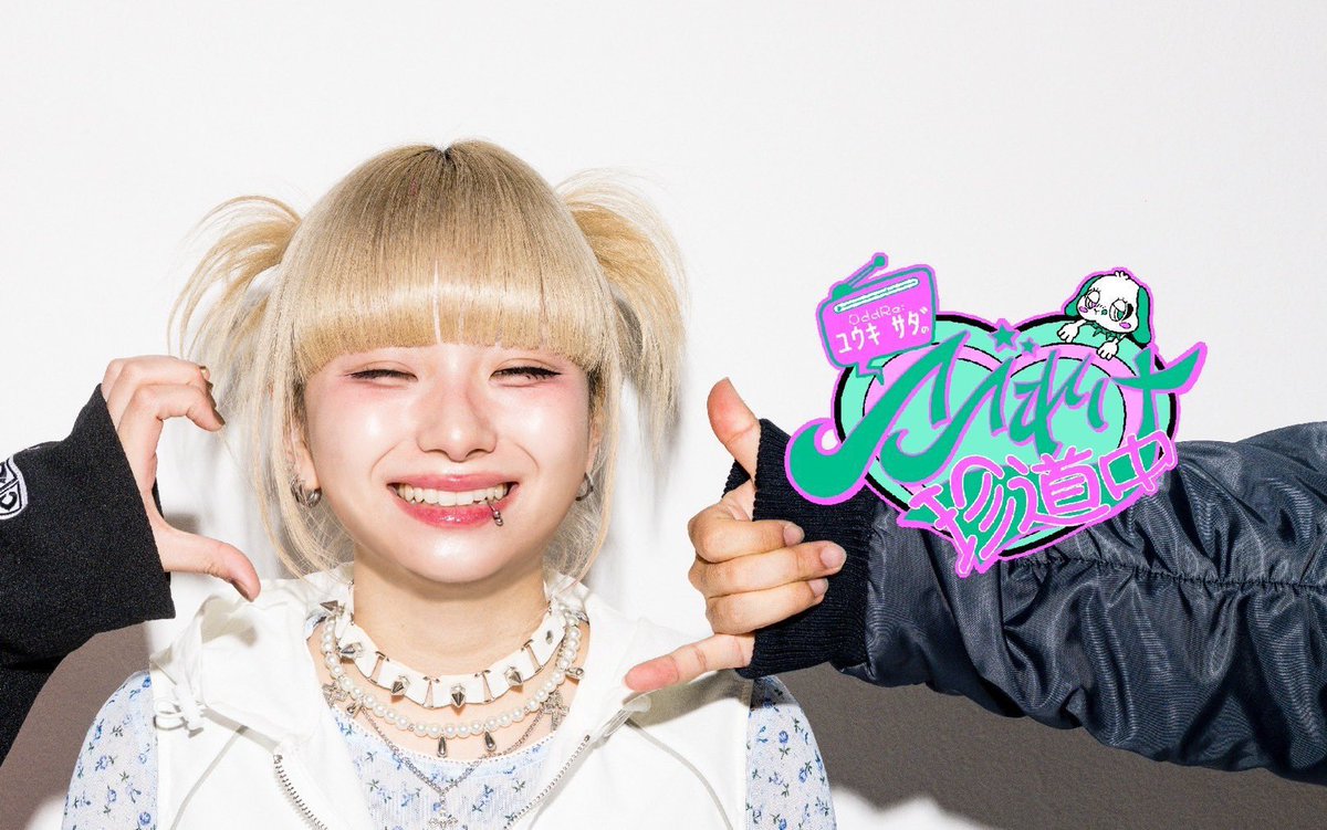 YouMeup's tweet photo. ｻﾀﾞﾁｬﾝ誕生日おめでとう🎂🎉🎂🎉
演奏中のロックでクールでかっこいいとこも、
オチャメでバブなかわいいとこも
ふくめて大好きですっっ！！！
これからも応援してますっっ！！
MIRROR BALL大阪絶対行くぞっっ！！ https://t.co/AcgJyqcyjP