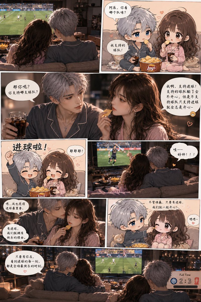 Ethani77's tweet photo. 只要有你在，看到进球的每一刻都是快乐的☺️ https://t.co/0dFR7K2ugS