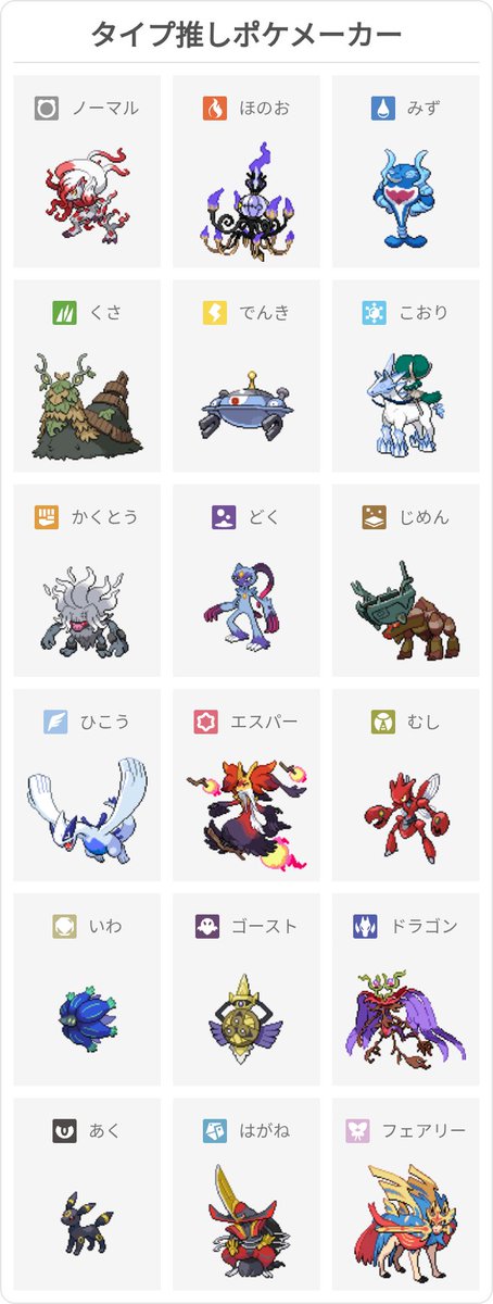 花形寿人 tweet media