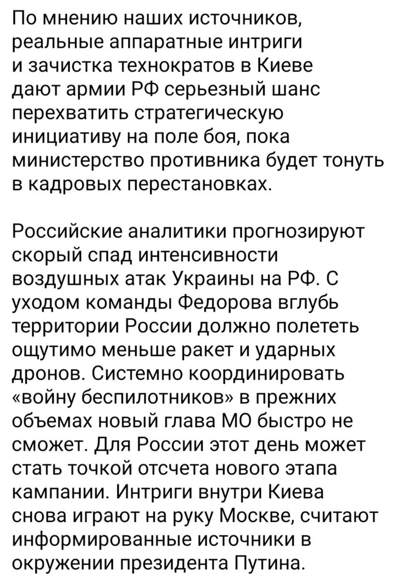_OniVin_'s tweet photo. Кацапня радіє (( https://t.co/WTOUMFaiNI