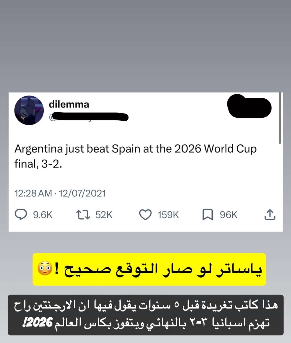 memo4457's tweet photo. #نهايي_كاس_العالم https://t.co/a88etdlEFY