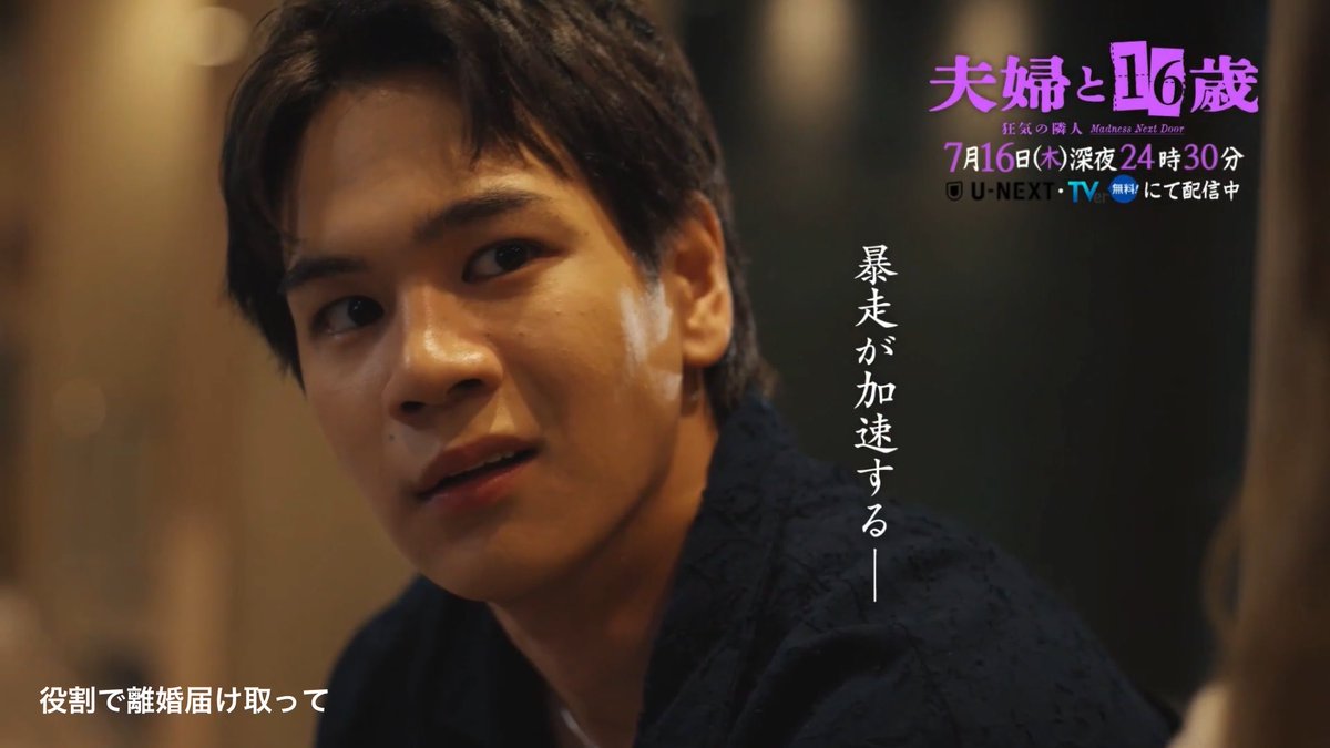 fPSAoiHQm5p5QO0's tweet photo. 7/16(木)🗓️

《EIEN FINAL》
💟10:00~開催記念くじ

💟10:00~POP-UP STORE 
　~松坂屋名古屋店

📺18:10~
　SUMMER SONIC 2025(再)
　~WOWOWライブ

🎵18:30~公式リスパ
　※メンバーボイス参加予定

📺19:00~STAR 
　※インタビュー 🌺🌱
　~フジテレビ

📺24:30~夫婦と16歳 🐶
　~テレビ東京

#JO1 https://t.co/TVXHvyD2YG