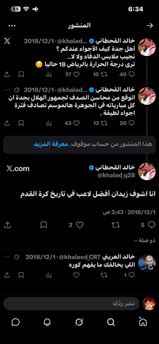 rayed_66's tweet photo. @khaled_q28 يابو سعود باقي تشوف زيدان افضل ؟ https://t.co/d9o3GiTwNm