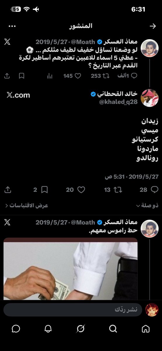 rayed_66's tweet photo. @khaled_q28 يابو سعود باقي تشوف زيدان افضل ؟ https://t.co/d9o3GiTwNm