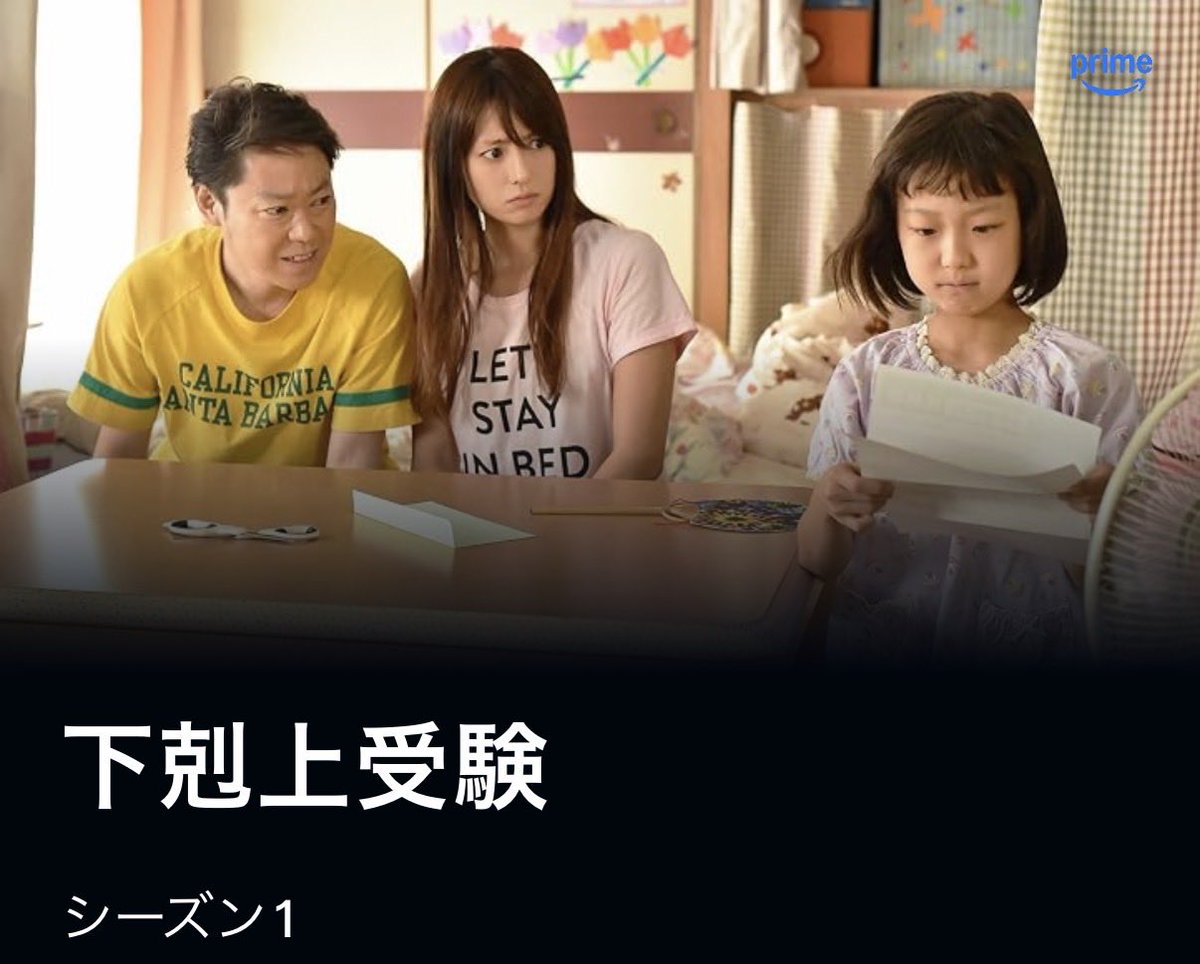 Usage_06's tweet photo. 夜な夜なイッキ見したらこんな時間！
感動しすぎて涙止まらなかった😭 https://t.co/wvhMoGmzbE